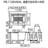 PB-1122VWAR/NW1 Ǌђʌ^pEz[Cp INAX(LIXIL) 62959987
