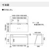 DLE-N1006-BKLW1 LEAN 平机 (配送・組立サービス付き) コクヨ 62960417