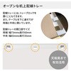 DLE-WFV3Y46-SAW1 LEAN ワゴン V3(配送・組立サービス付き) コクヨ 62960329