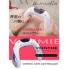 VON002 二の腕 EMS アームコントローラー ザ・マーチャント・オブ・ファクトリーズ 62961965