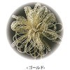 - ^b`{ }`A HEIKO 62963583