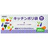 キッチンポリ袋 マチ付き