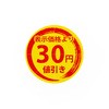 30~l lV[ HEIKO 62968072
