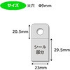 53480255