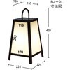 HRJ-01 和風電飾看板 シンエイ[店舗什器・備品] 62976106