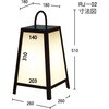 HRJ-02 和風電飾看板 シンエイ[店舗什器・備品] 62976115