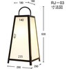HRJ-03 和風電飾看板 シンエイ[店舗什器・備品] 62976124