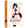 CeVIO AI 東北きりたん ソングボイス AHS