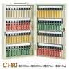 Ci-80 L[{bNXgю ^`oi쏊 62978486