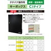 Ci-40BK L[{bNXgю ^`oi쏊 62978520