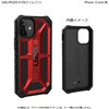 UAG-IPH20S-P-CR UAG�� MONARCH iPhone 12 mini �p �v�����X�g�� 62978537