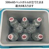 132972 N[[{bNX ^OAO 11 (10L) CO[ 62979204