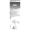 EL-D00/1(061NM)AHN MCシリーズ ベースダウンライト Φ100 白色コーン遮光15° 三菱電機 62983629