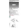 EL-D00/1(151LH)AHN MCシリーズ ベースダウンライト Φ100 白色コーン遮光15° 三菱電機 62983927