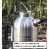 ファイヤーケトルステンレススチールfk-le75 PETROMAX(ペトロマックス)