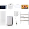 家電セット 寮 オフィス 事務所 新生活家電 9点セット (8kg洗濯機 173L冷蔵庫 オーブンレンジ 炊飯器 シーリングライト 43型液晶テレビ 電気ケトル スティッククリーナー YAMAZEN(山善)