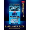 LOOXウインドウ デュアル 80ml 呉工業(クレ)