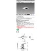 EL-DA3/0(1502WWM)AHN 一体形ダウンライト 深枠鏡面コーン 遮光30° グレアレス 三菱電機 63003353