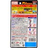- アリワンプッシュ フマキラー 63005383
