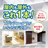 - アリワンプッシュ フマキラー 63005383