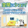- アリワンプッシュ フマキラー 63005383