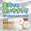 - アリワンプッシュ フマキラー 63005383