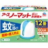 アースノーマット 60日セット 広いお部屋用 アース製薬