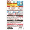 4901080031310 ダニアース 1プッシュ式スプレー アース製薬 63005453