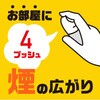 4901080031310 ダニアース 1プッシュ式スプレー アース製薬 63005453