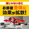 4901080031310 ダニアース 1プッシュ式スプレー アース製薬 63005453