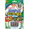 網戸に虫コナーズ