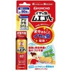 イヤな虫ムエンダー
