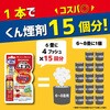 - イヤな虫ムエンダー アリ・カメムシ・クモ害虫駆除 金鳥(KINCHO) 63005767