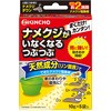 ナメクジがいなくなるつぶつぶ 金鳥(KINCHO)