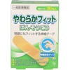 伸縮ばんそうこうSP サイキョウ・ファーマ