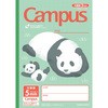 キャンパス(用途別)5.10mm方眼罫 アニマル柄 コクヨ
