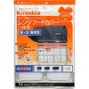 Kireidea スライド式レンジフードカバー 一体型 約53-90cm 浅・深兼用型 エムエーパッケージング