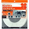 Kireidea ガスアルマット フラット天板ガスコンロ專用 直径24cm 4枚入 エムエーパッケージング