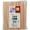 商売繁盛 桧 元禄箸(裸)100膳入 大和物産