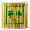 商売繁盛 竹平串 業務用250本入 大和物産
