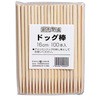 商売繁盛 ドッグ棒業務用100本入 大和物産