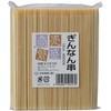 商売繁盛 ぎんなん串 12cm約500本入 大和物産