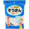 クリーンクラブ 綿100%ぞうきん5枚入 大和物産