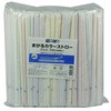 商売繁盛 まがるカラーストロー 21cm 紙袋入約500本入 大和物産