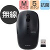 ワイヤレスマウス 無線 2.4GHz USB 抗菌 ブルーLED 5ボタン Mサイズ 進む戻るボタン エレコム