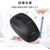 M-BL21DBKBK ワイヤレスマウス 無線 2.4GHz USB 抗菌 ブルーLED 5ボタン Mサイズ 進む戻るボタン エレコム 63028264