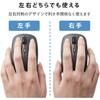 M-BL21DBKBK ワイヤレスマウス 無線 2.4GHz USB 抗菌 ブルーLED 5ボタン Mサイズ 進む戻るボタン エレコム 63028264