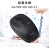 M-BL21DBSKBK ワイヤレスマウス 無線 2.4GHz USB 抗菌 ブルーLED 5ボタン 静音 Mサイズ 進む戻るボタン エレコム 63028298