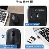 M-BL21DBSKBK ワイヤレスマウス 無線 2.4GHz USB 抗菌 ブルーLED 5ボタン 静音 Mサイズ 進む戻るボタン エレコム 63028298