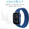 AW-20MFLAPKRG �A�b�v���E�H�b�` AppleWatch �t�B���� SE 6 5 4 (44mm) �t���J�o�[ �ϏՌ� ���� 2���� �w��h�~ �G���R�� 63028639